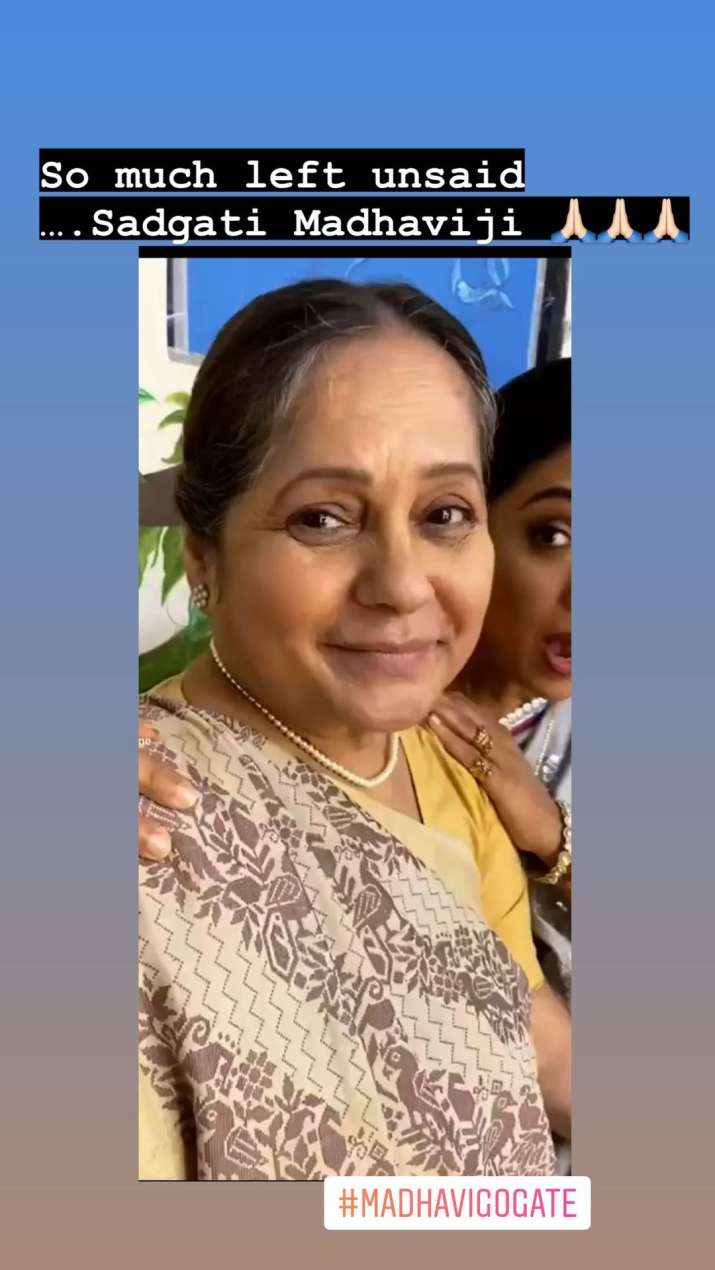 India Tv - Rupali Ganguly mourns Madhavi Gogate's demise
