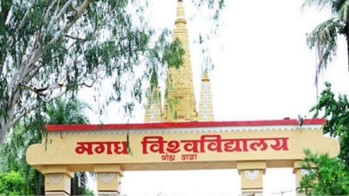 magadh university,magadh university news, magadh university Vice Chancellor,