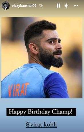 India Tv - Virat Kohli Birthday: Katrina Kaif, Vicky Kaushal, Varun Dhawan and others pour warm wishes 