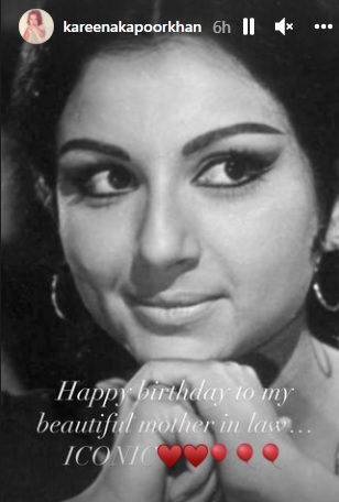 India Tv - Sharmila Tagore 77th Birthday