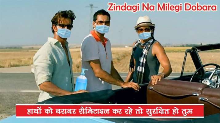 'Zindagi na milegi doobara!' UP Police's Covid campaign with witty pics of Hrithik, Farhan in masks