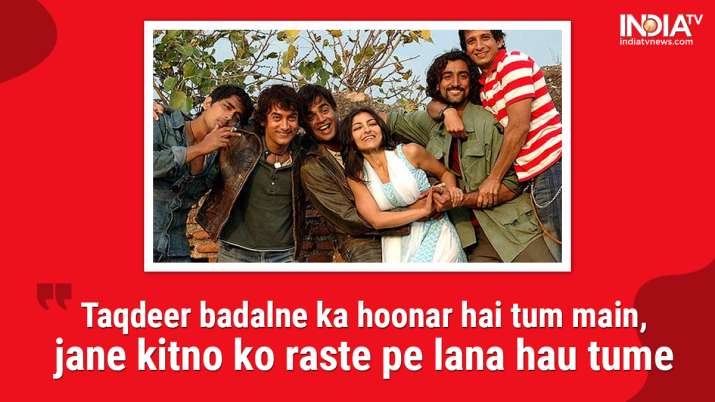 India Tv - Powerful dialogues from Rang De Basanti as the film completes 16 years of its release