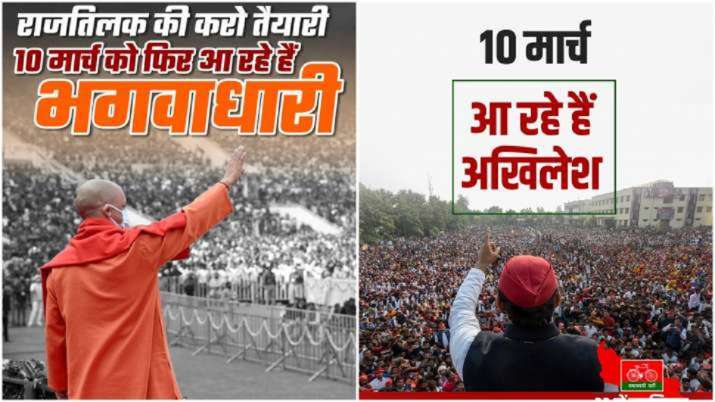 UP election 2022: BJP, SP launch theme songs ahead of polls in race to reach out to voters on social media - Vimarsana News