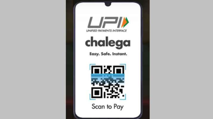 Nepal to adopt India's UPI-based payment system