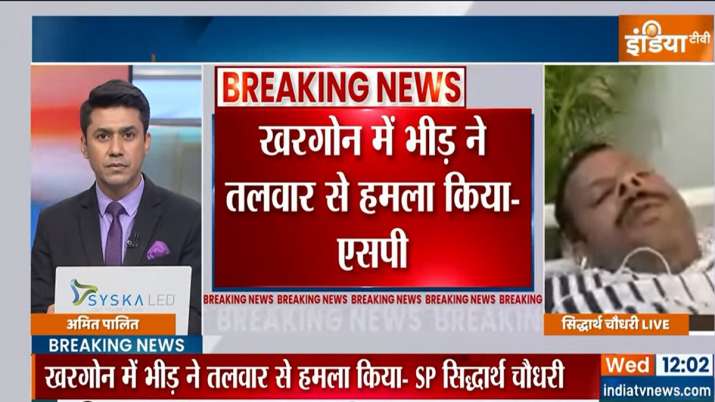 Khargone violence Ram Navami SP Siddharth Chaudhary speaks to India exlcusive India TV - Vimarsana News