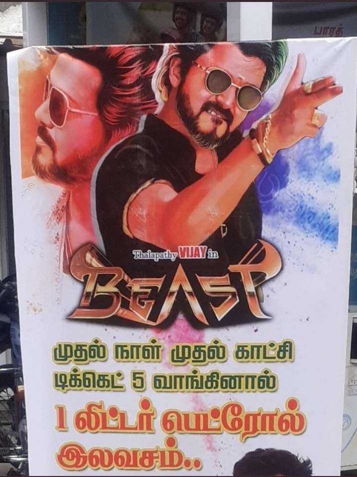 India Tv - Thalapathy Vijay in Beast