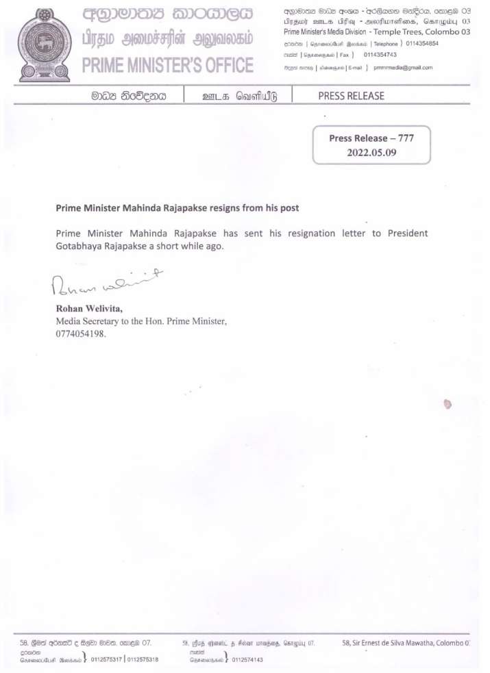 India Tv - Letter by PM Rajapaska
