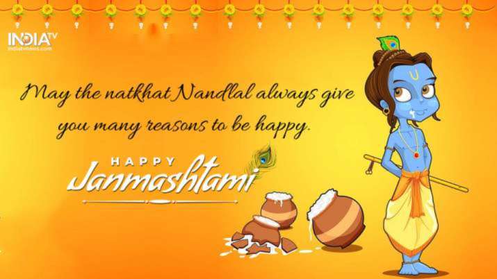 India Tv - Happy Janmashtami 2022