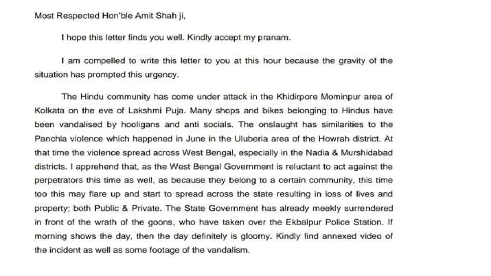 India Tv - BJP leader Suvendu Adhikari's letter 