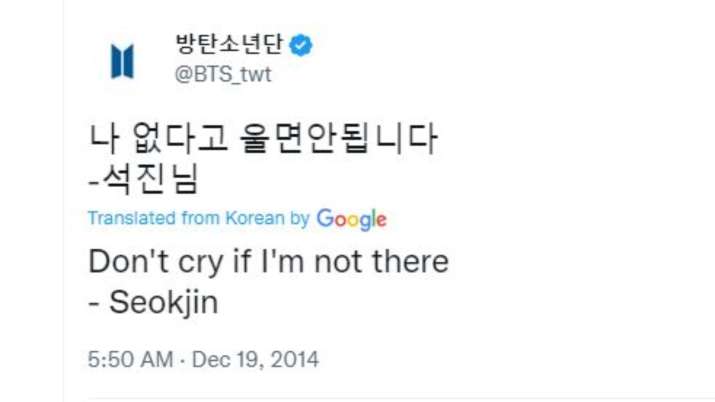India Tv - BTS Jin's 2014 tweet