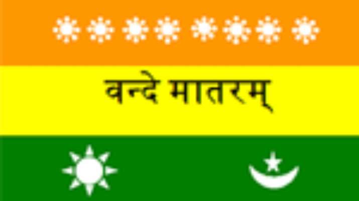 TV India - bendera nasional