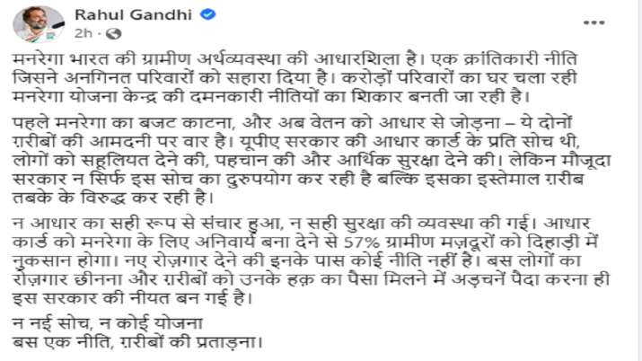 India Tv - A screengrab of the Facebook post of Congress leader Rahul Gandhi.
