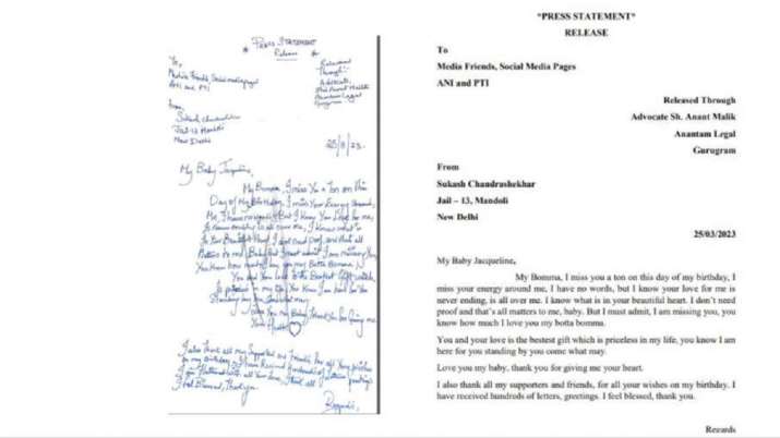 India Tv - The letter that was released on Saturday addressed the actress as his 'Botta Bomma'