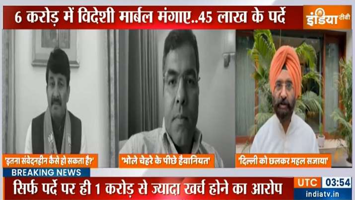 India Tv - Opposition slams AAP government