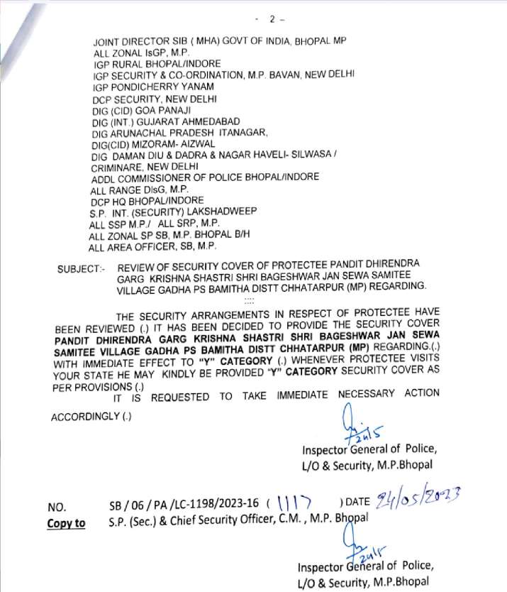 India Tv - The direction was issued by the MP government.