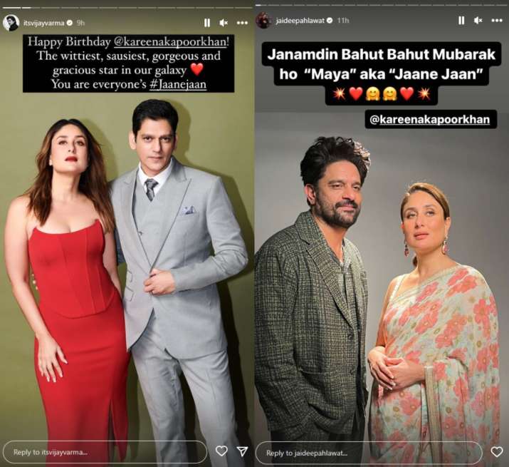 India Tv - Jaane Jaan co-stars Vijay Varma and Jaideep Ahlawat too wished Kareena Kapoor