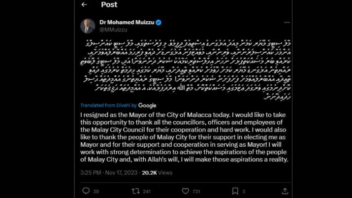 India Tv - A screengrab of social media post by Mohamed Muizzu 