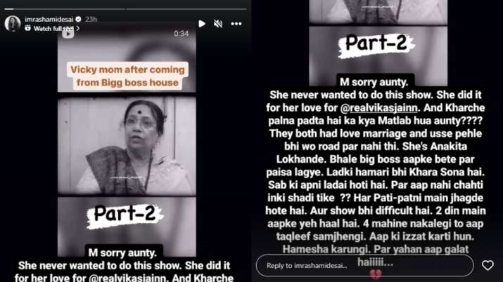 India Tv - Rashmi Desai fires back at Vicky Jain's mother