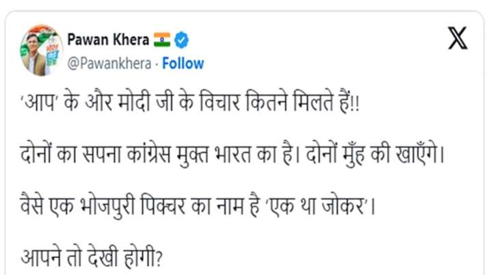 India Tv - Congress leader Pawan Khera tweet, Bhagwant Mann
