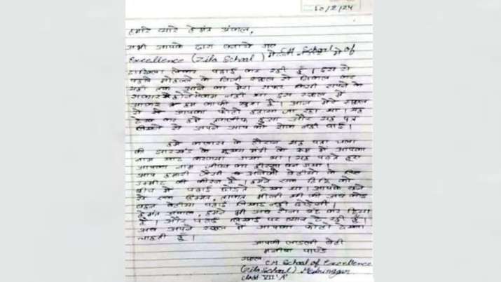 India Tv - Heartfelt letter was written by a student to Soren