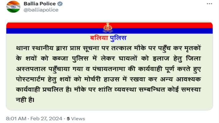 India Tv - Ballia police releases a statement on X