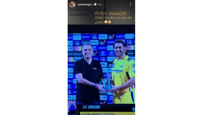 India Tv - Sakshi Dhoni Instagram