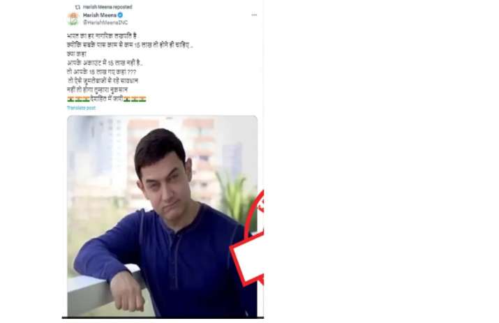 India Tv - Aamir Khan, fake news, Congress, Lok Sabha elections 2024