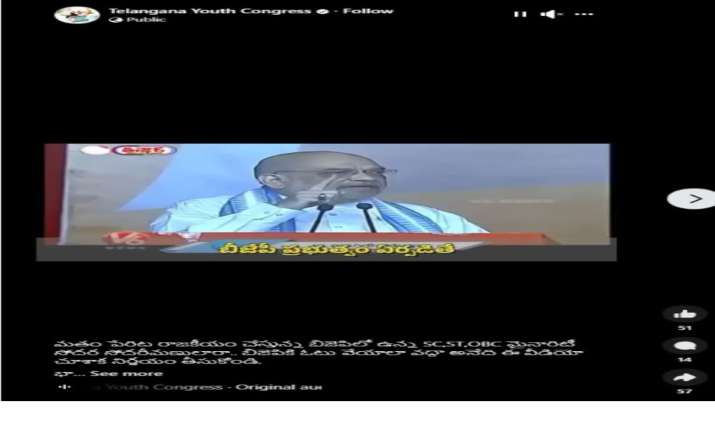 India Tv - Lok Sabha elections 2024, Amit Shah, fake video