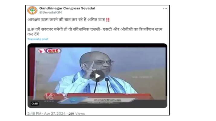 India Tv - Amit Shah, Lok Sabha elections 2024, fake news
