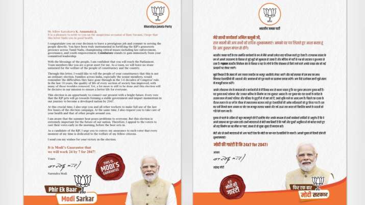 India Tv - Prime Minister Narendra Modi's letter, Lok Sabha Elections 2024