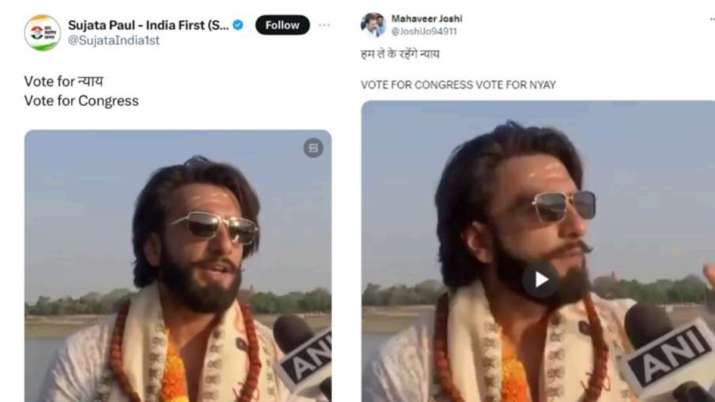 India Tv - Fake videos