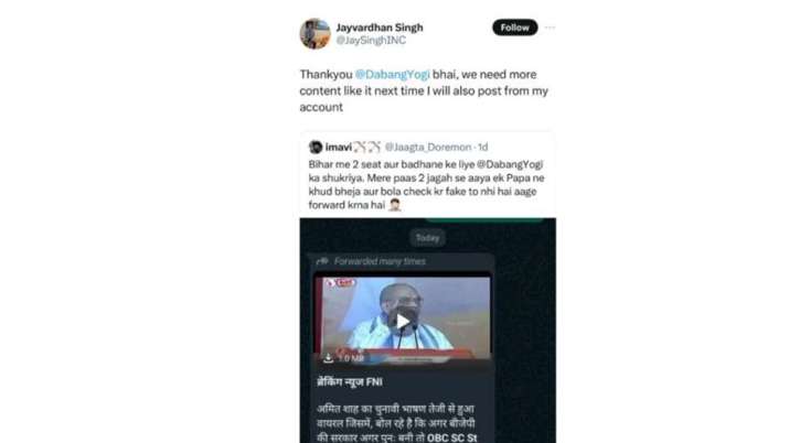 India Tv - Fake video of Amit Shah