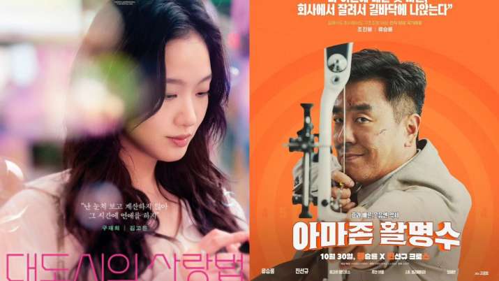 Love in the Big City to Heavy Snow, list of Korean films set to release in October