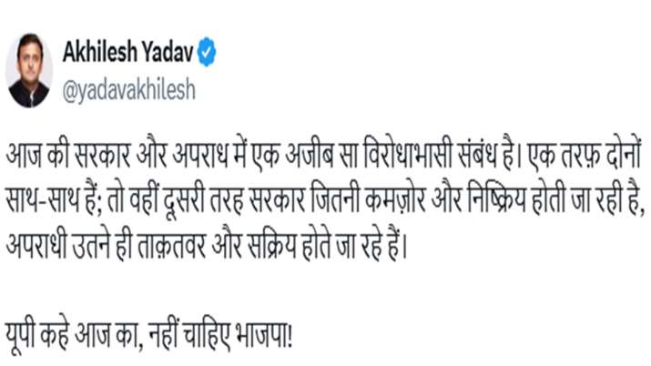 इंडिया टीवी - उत्तर प्रदेश क्राइम न्यूज़, जौनपुर में 17 साल के ताइक्वांडो खिलाड़ी की सिर काटकर हत्या, ताइक्वांडो खिलाड़ी की हत्या 