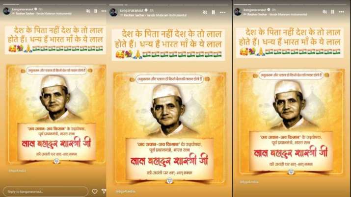 इंडिया टीवी - कंगना रनौत ने गांधी जयंती पर पोस्ट कर नया विवाद खड़ा कर दिया है