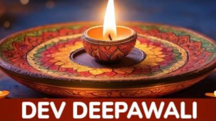 इंडिया टीवी - हैप्पी देव दीपावली 2024 इंडिया टीवी - हैप्पी देव दीपावली 2024