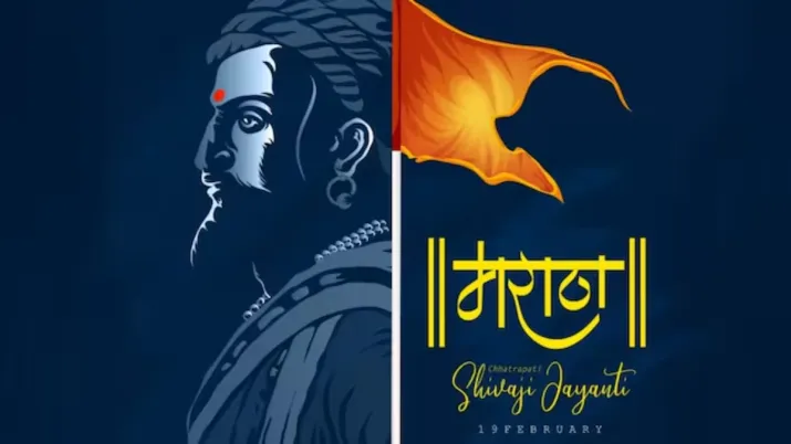 Bharat TV - Chhatrapati Shivaji Maharaj Jayanti 2025