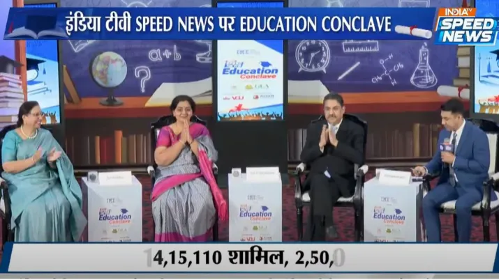 India Tv - India TV Education Conclave Session 9