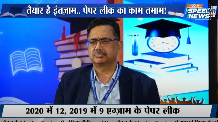 India Tv - India TV education conclave Session 11