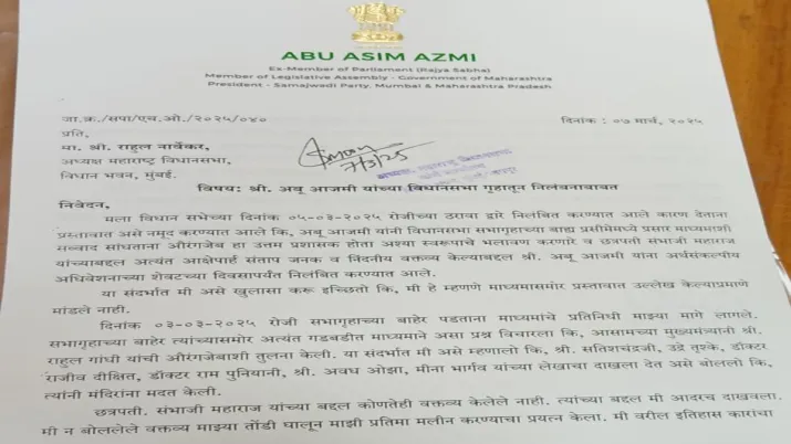 India Tv - Abu Azmi writes letter to Maharashtra Speaker, Abu Azmi statement on aurangzeb, Abu Azmi writes to R
