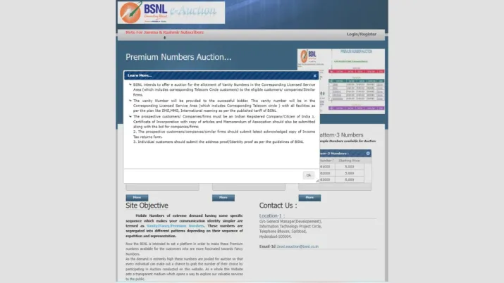 INDIA TV - VIP BSNL नंबर