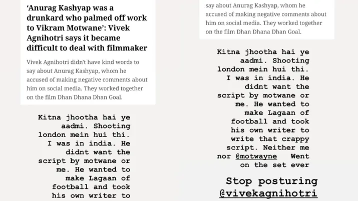 Anurag Kashyap hits back at Vivek Agnihotri for lying about dumping work at Aditya Motwane | Know Whole Matter