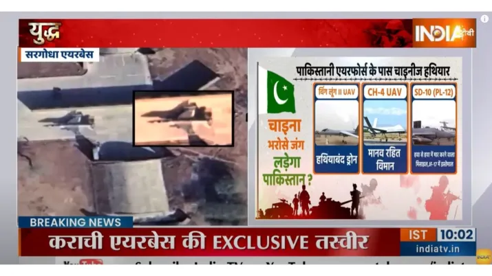 India TV - Pakistán, India, India Pakistán es tenso, arma de Pakistán 