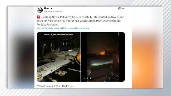 India Tv - Fact Check, Pakistan Army, Gujranwala, UAV drone 