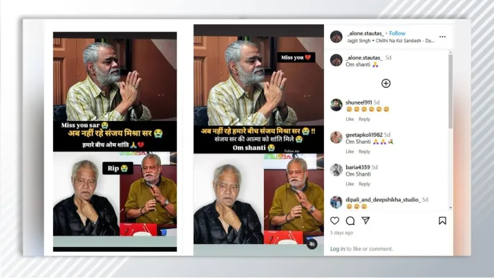 India Tv - Fact Check, actor Sanjay Mishra, Sanjay Mishra death