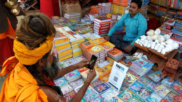 भारत टीवी - यूपीआई 