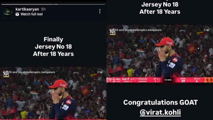 इंडिया टीवी - कार्तिक आर्यन की इंस्टाग्राम स्टोरी का पटकथा इंडिया टीवी - कार्तिक आर्यन की इंस्टाग्राम स्टोरी