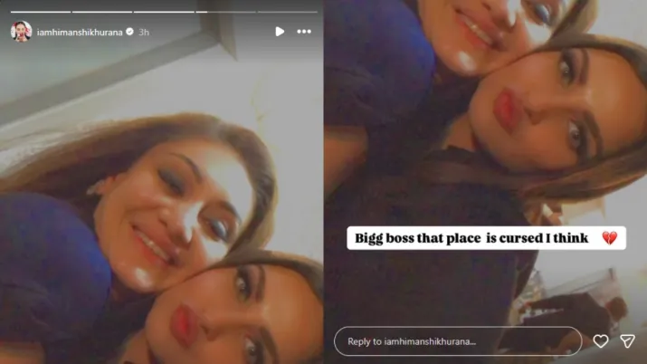 India Tv - Himanshi Khurana