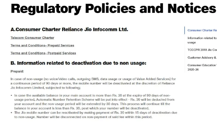 भारत टीवी - Jio सिम निष्क्रियता नीति