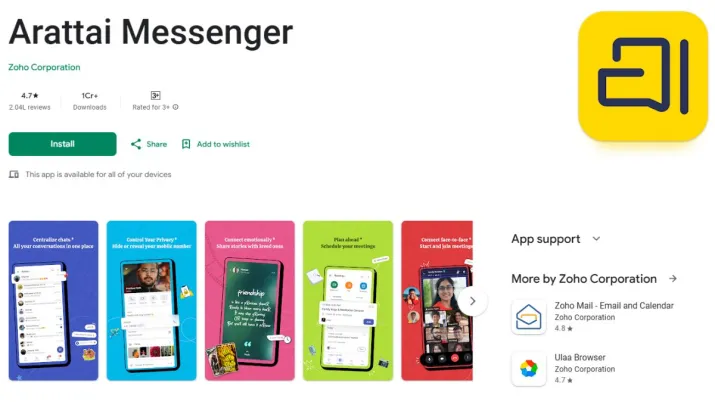 इंडिया टीवी - ज़ोहो अराट्टई